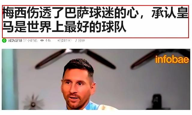 九游官网-梅西赛事官方发布逆转新规，勇士争议不断！-九游官网